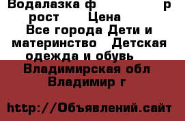 Водалазка ф.Mayoral chic р.3 рост 98 › Цена ­ 800 - Все города Дети и материнство » Детская одежда и обувь   . Владимирская обл.,Владимир г.